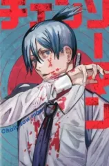 【中古】ノート・メモ帳 早川アキ 単行本風ノート 「チェンソーマン×ローソン キャンペーン」 対象お菓子購入特典