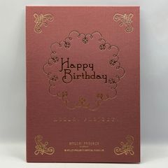 豆B4【ファンクラブ特典】　譜久村聖　ハロー!プロジェクト　happy birthday
