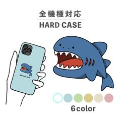 メガマウス サメ 海の生き物 イラスト スマホケース スマホカバー シャープ Xperia AQUOS アローズ ギャラクシー iPhone 全機種対応 背面型 ハードケース NLFT-HARD-18u