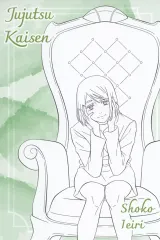 【中古】ポストカード 家入硝子(線画) 特製ポストカード 「呪術廻戦PLAZA in ロフト」 お買い上げプレゼント特典