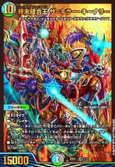 2025年最新】終末縫合王 ザ=キラー・キーナリーの人気アイテム