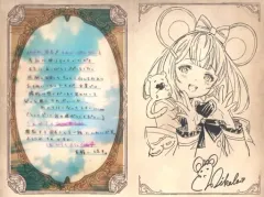 グランブルーファンタジー2017バレンタインお返しカード　⭐️アオイドス 2025年最新】グラブル バレンタイン お返しの人気アイテム