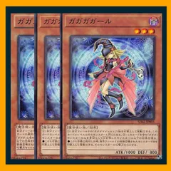2025年最新】ガガガ ガールの人気アイテム - メルカリ 2025年最新】ガガガ ガールの人気アイテム - メルカリ