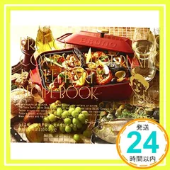 BRUNO ホットプレートレシピブック BOE018-RECIPE_02