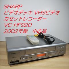SHARP DV-RW200 ビデオ一体型DVDレコーダー ダビング機能 - メルカリ