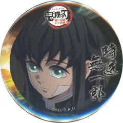 【中古】バッジ・ビンズ 時透無一郎 「ワールドツアー上映 鬼滅の刃 絆の奇跡、そして柱稽古へ×ufotable Cafe×マチ★アソビCAFE ランダム44mm缶バッジ 前期」