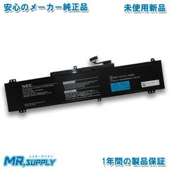 NEC LAVIE N15 シリーズ 純正 交換用内蔵バッテリー PC-VP-WP155