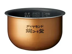 2024年最新】panasonic炊飯器内釜are50の人気アイテム - メルカリ