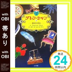 Item thumbnail for item 90102914-1ac4-4a0e-94f1-9fe7826fdf2b