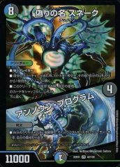 ドラゴンクエスト モンスターバトルロード カード 闇竜バルボロス 未