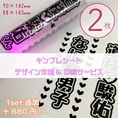 2025年最新】ペンライトフィルムの人気アイテム - メルカリ