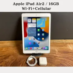 2025年最新】iPad Air2 16GB 中古の人気アイテム - メルカリ