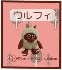 【非売品】ウルフィ ぬいぐるみ キーホルダー メモ帳 セット 7138eJE2XFL._UF894,1000_QL80_.jpg