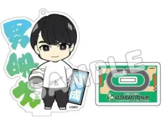 【中古】雑貨 和田雅成/B スタンド付きアクリルキーホルダー デフォルメver. 「男映えKITAKANTO対決!」