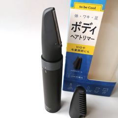 コイズミ USB充電 電動ボディヘアトリマー VIO 全身 KMC-0741/H 0203692