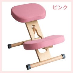 balans Easyバランスイージー ピンク 専用カバー付き バランスチェア