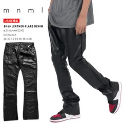mnml レザーパンツ 光沢 メンズ 春夏秋冬用 黒 ミニマル フェイクレザー パンツ スリム 細身 フェイクレザーパンツ おしゃれ 無地 フレアパンツ フレア ブーツカット 切り替え b系 ヒップホップ ファッション ストリート系 21ML-AW224D