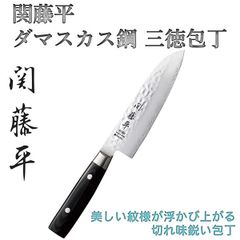 未使用 関三本杉 白2鋼 ダマスカス 三徳包丁 170mm 水牛柄 日本製 墨流