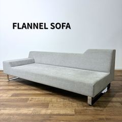 FLANNEL SOFA SIESTA 3P GRAY ONE ARM RIGHT TYPE フランネルソファ