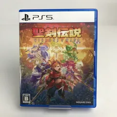 【中古美品】 PlayStation5 PS5 プレイステーション5 プレステ5 ソフト 聖剣伝説 VISIONS of MANA [CERO区分_B / 12歳以上対象] 【026-250311-mh-18-fuz】