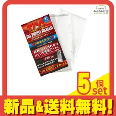 【追跡付き】flat工房で紹介　デュエマ ドロマーゼーロ　デッキ 追跡付き】アーチーchで紹介 ドロマー邪眼帝 デュエマ デュエル