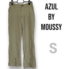 AZUL BY MOUSSY カジュアルパンツ　レディース　Sサイズ　豆色　ずんだ色　ラフ　サラサラ　細身