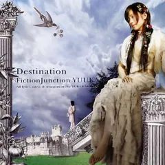 【中古】アニメ系CD FictionJunction YUUKA / Destination[DVD付限定盤]