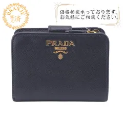 2025年最新】二つ折り財布 pradaの人気アイテム - メルカリ