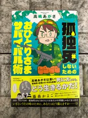 2024年最新】おひとりさま母さんの人気アイテム - メルカリ