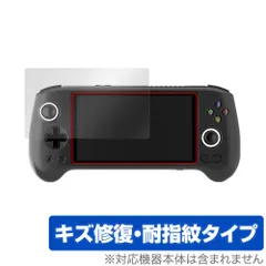 ANBERNIC RG556 中古美品 専用ケース付き ANBERNIC RG556 中古美品 専用ケース付き
