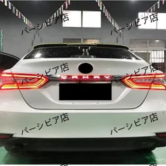 2025年最新】70カムリ テールランプの人気アイテム - メルカリ