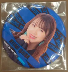 100％本物保証！ 2025年最新】石田亜佑美グッズの人気アイテム - メルカリ アイドル