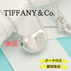 美品】ティファニー TIFFANY&Co. 1837 バー ブラックチタン ラバー