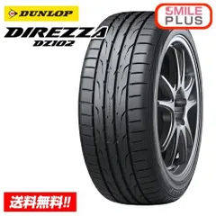 【 2026年製 在庫有 】ダンロップ ディレッツア DZ102 225/50R18 95W 新品サマータイヤ 単品のサムネイル