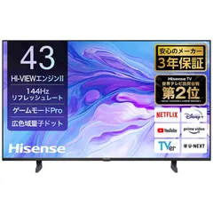 Hisense 43F60E 43型 2021年製 実動品 川崎市直接取引希望 Hisense 43F60E 43型 2021年製 実動品 川崎市直接取引希望 43F60E