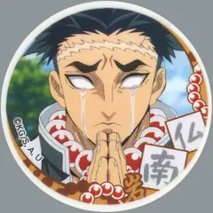 【中古】文房具その他 悲鳴嶼行冥 「無添くら寿司×鬼滅の刃 2021 ビッくらポン! 消しゴム」