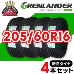 2024年最新】205/60r16 新品の人気アイテム - メルカリ