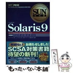 2024年最新】solaris9の人気アイテム - メルカリ