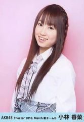 NMB48 生写真　チューストライク　黒島咲花　直筆 NMB48 生写真 チューストライク 黒島咲花 直筆 黒島咲花【NMB488