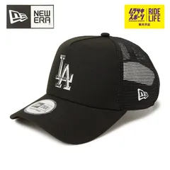 【ムラスポ公式】NEW ERA ニューエラ メッシュキャップ 9FORTY 940 A-Frame トラッカー TPU Logo ロサンゼルス・ドジャース ブラック 14388594 メンズ レディース