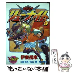 2025年最新】幡池裕行の人気アイテム - メルカリ