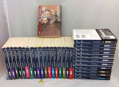 【古着屋総兵衛シリーズセット】新・古着屋総兵衛　全18巻セット　古着屋総兵衛影始末　全11巻セット　古着屋総兵初傳　佐伯泰英