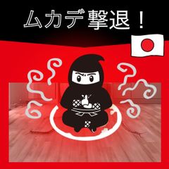 ムカデ 忌避剤 忌避ノ助 ムカデ用 3.5ｇ×5個入り ムカデ駆除 寄せ付けない 侵入防止 撃退 駆除 退治 対策 忌避 グッズ 寄って こない 除け ムカデが嫌がる 嫌がる 匂い 避け よけ ヨード 置く だけ 簡単 退散 逃げる むかで ムカデ対策