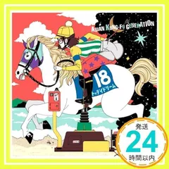 それでは、また明日(初回生産限定盤)(DVD付) [CD] ASIAN KUNG-FU GENERATION_02