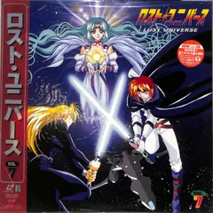 2025年最新】ロストユニバース dvdの人気アイテム - メルカリ