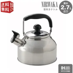 ▽※※Hd1004 デッドストック USA製 ビンテージ ピーピーケトル