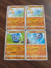サナギラス HP70 ポケモンカード サナギラス HP70 ポケモンカード 引退品 - メルカリ