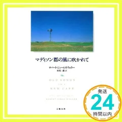 2025年最新】松村潔 本の人気アイテム - メルカリ