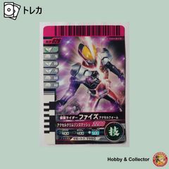 希少 ARS10+ H4-58 P フリーザ メモリアルパック 2025年最新】h4-58 フリーザの人気アイテム - メルカリ
