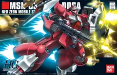 バンダイHGヤクトドーガ　ガンプラまとめ売り2個セット 2025年最新】HGUC ヤクト・ドーガの人気アイテム - メルカリ